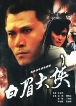 无码高清公公强姦媳妇